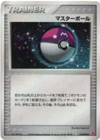 Japanese Player's Club Master Ball Pokémon card